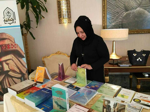 Exhibition of the book on the sidelines of the Conference of the Presidency of the Council of Ministers