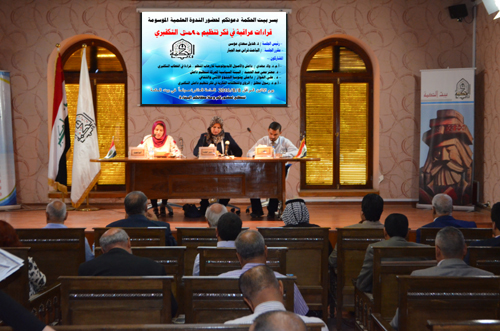 Iraqi readings in the ideology of al Daash takfiri