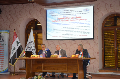 Activate the role of research centers in supporting Iraqi foreign policy