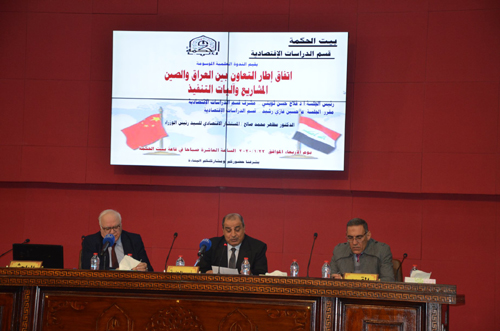 اتفاق اطار التعاون بين العراق والصين  المشاريع وآليات التنفيذ 