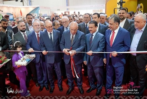 House of Wisdom contributes to the success of the Baghdad International Book Fair