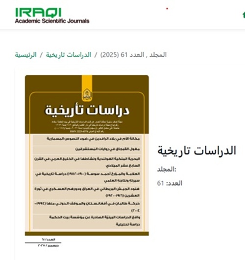 magazine of historical 