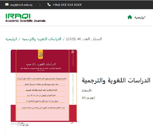 magazine of traditional 