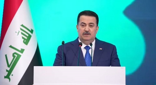 Iraqi Investment Forum