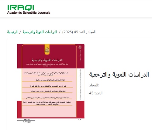 magazen of translation