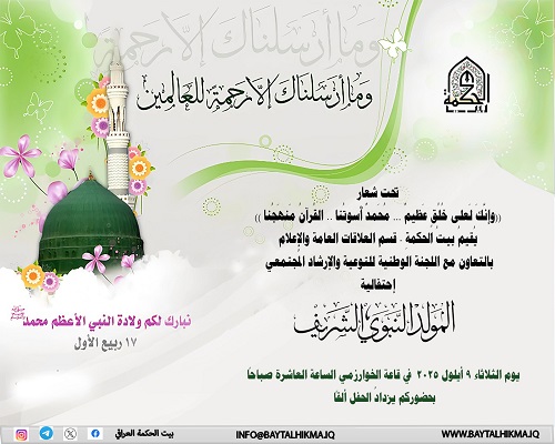 You are indeed of great moral character... Muhammad is our role model... The Quran is our method