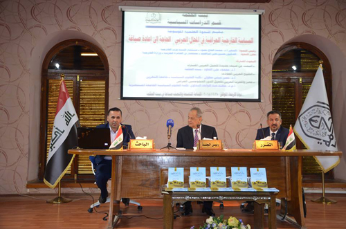 Iraqi foreign policy in the Arab field / need to reformulate