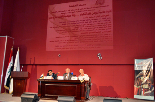 Management of the city of Mosul after liberation ..... A political, social and security vision