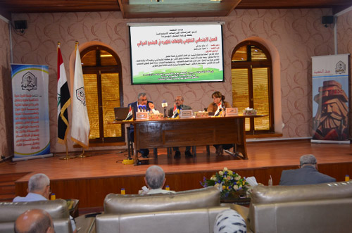 Workshop: Social volunteer work and trends of development in Iraqi society