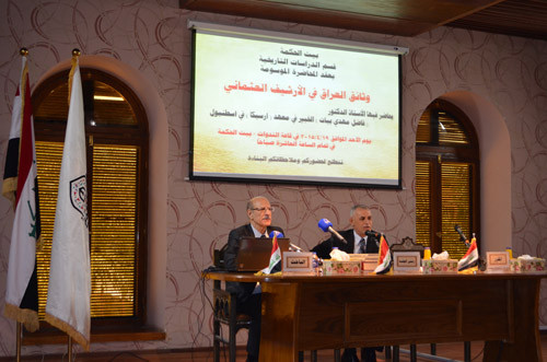 Lecture: Documents Iraq in Ottoman Archives