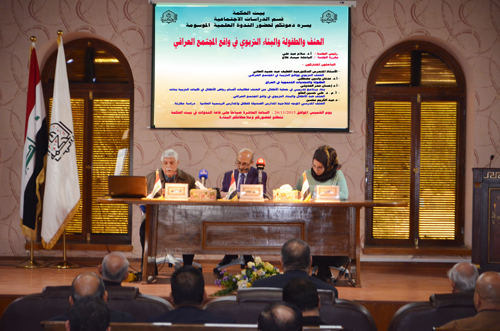 Seminar violence and childhood education and construction in the reality of Iraqi society