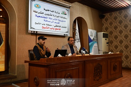 An educational lecture with the seasonal influenza vaccination campaign
