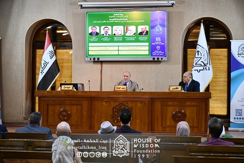 Constitutional Powers Between the Federal Authority and the Kurdistan Region