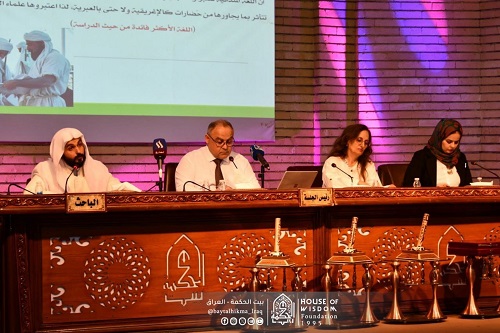 Mandaic Language: From Historical Roots to Educational Curricula