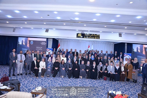 Bayt al-Hikma Participates in the Twelfth National Quality Team Meeting