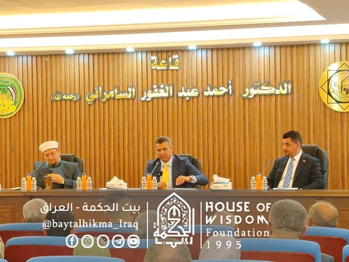 Bayt Al-Hikma Participates in Panel Discussion on the Impact of Globalization on Student Identity