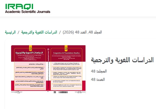 Journal of the Department of Linguistic and Translation Studies